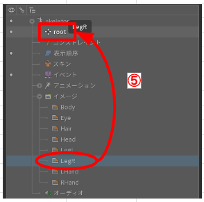 Spineアプリ上で読み込んだ画像をツリー構造に登録する手順を説明するスクショです