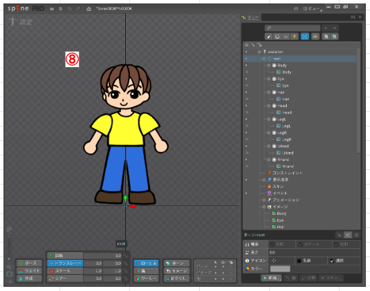 Spineアプリ上で画像を任意の表示位置に移動させる手順を説明するスクショその③です
