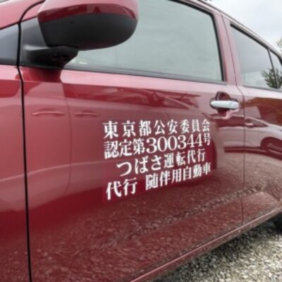 畠山 元成 さんのプロフィール写真