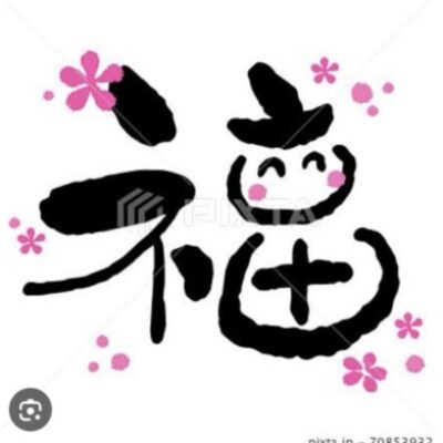 杉本 精次 さんのプロフィール写真